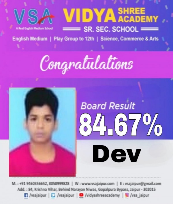 Dev