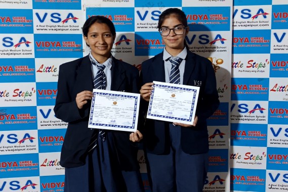 SGFI Inter School Sports