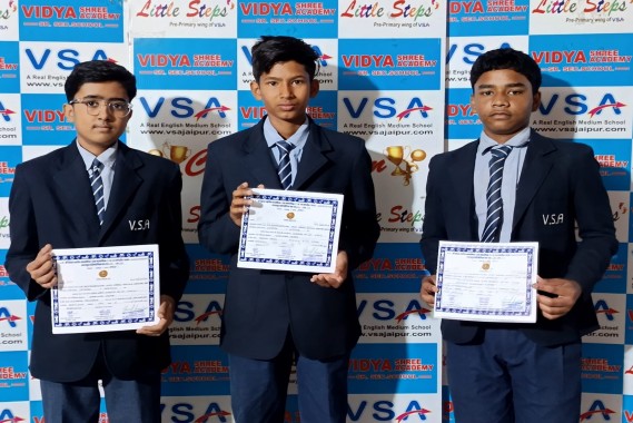 SGFI Inter School Sports