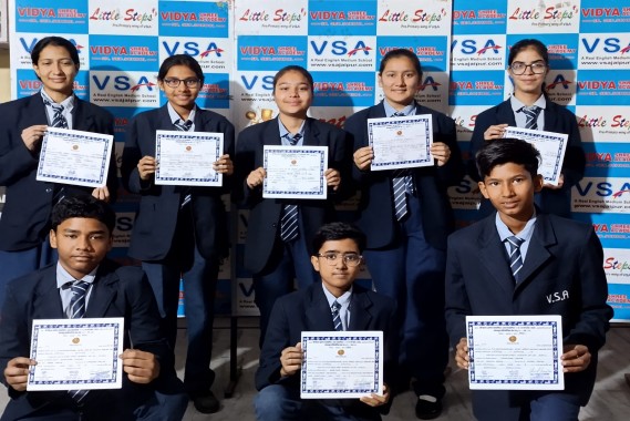 SGFI Inter School Sports