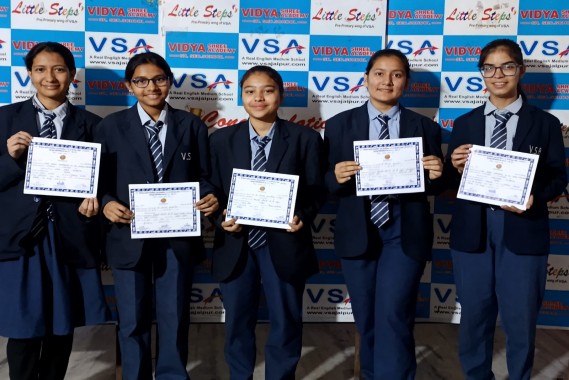 SGFI Inter School Sports