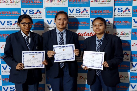 SGFI Inter School Sports