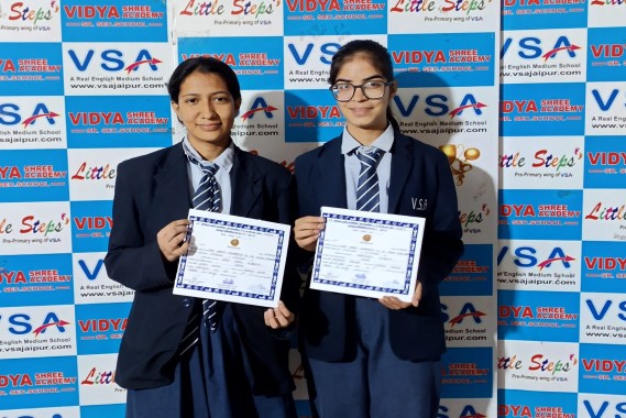 SGFI Inter School Sports